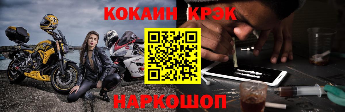 Кокаин 98% Вичуга