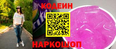 герыч Бердск