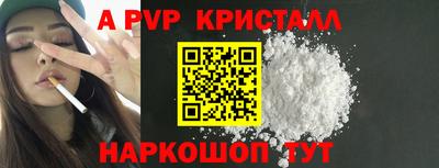 герыч Бердск