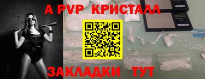 мет Белореченск