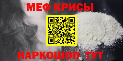 мет Белореченск