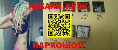 мет Белореченск