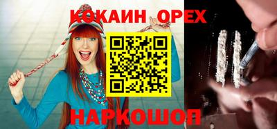 мефедрон Белорецк