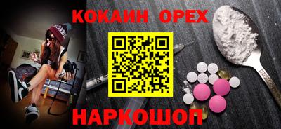 мефедрон Белорецк