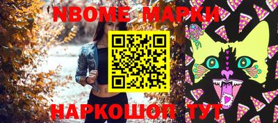 мет Белореченск
