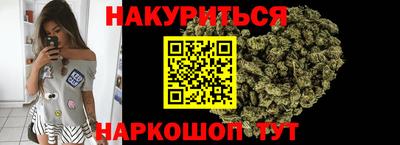 герыч Бердск