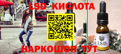 герыч Бердск