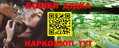 мефедрон Белорецк