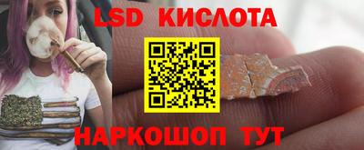 мефедрон Белорецк
