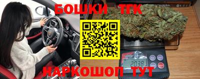 герыч Бердск