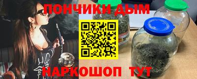 мефедрон Белорецк