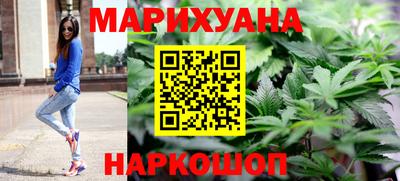 герыч Бердск