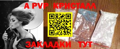 мефедрон Белорецк