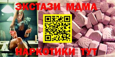 герыч Бердск