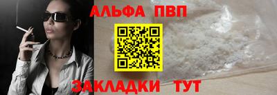 мефедрон Белорецк