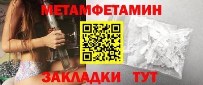 мефедрон Белорецк
