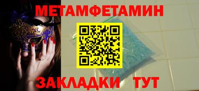герыч Бердск