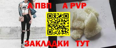 мефедрон Белорецк