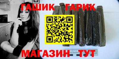 мет Белореченск