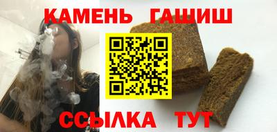 герыч Бердск