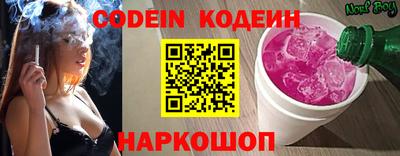 мет Белореченск