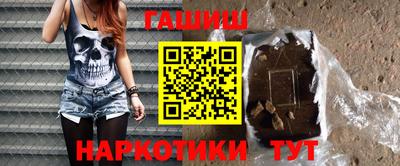 герыч Бердск