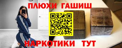 мет Белореченск