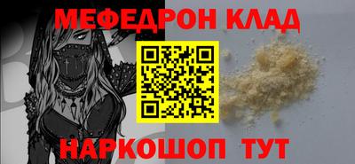 мет Белореченск