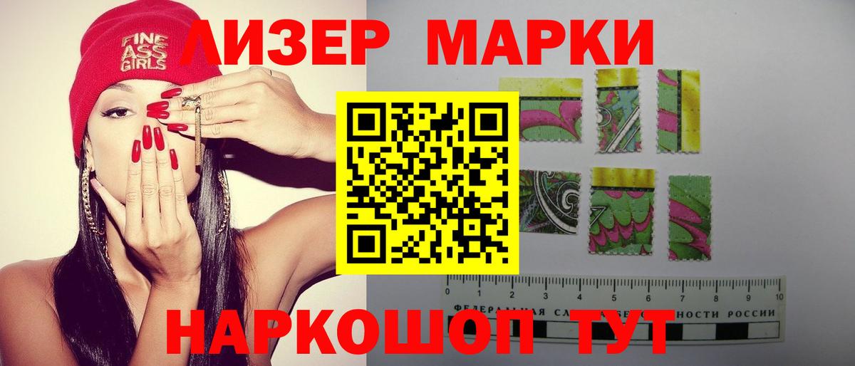 Лсд 25 экстази ecstasy  ЛСД экстази кислота  Вход с VPN  Вичуга 