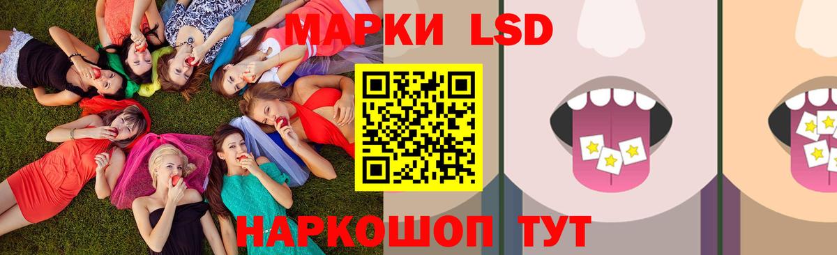 LSD-25 экстази ecstasy Вичуга