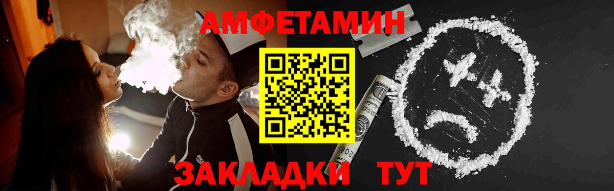 Первитин витя Вичуга