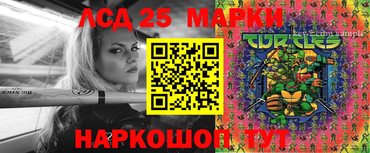 закладки  Марки 25I-NBOMe 1,8мг  Марки 25I-NBOMe 1,8мг  Вход с VPN  Вичуга 