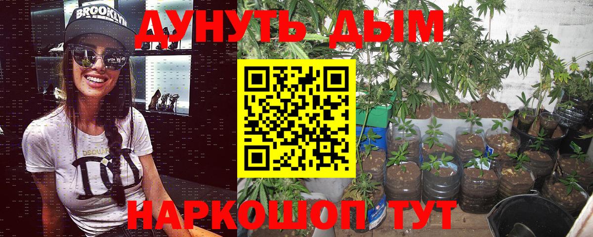 Марихуана Amnesia  Вход с VPN  Канабис LSD WEED  Вичуга 